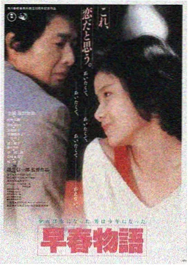 亢奋电影完整版 第一季