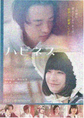 亢奋电影完整版 花絮